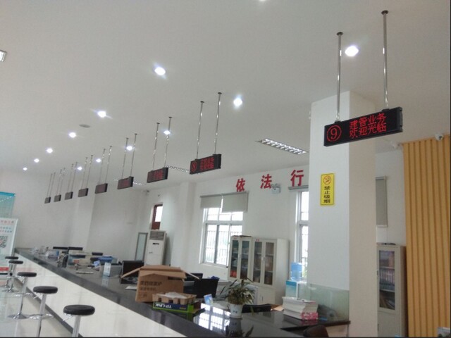連云港東?？h桃林鎮(zhèn)便民服務(wù)中心排隊(duì)叫號系統(tǒng)、平板評價系統(tǒng)