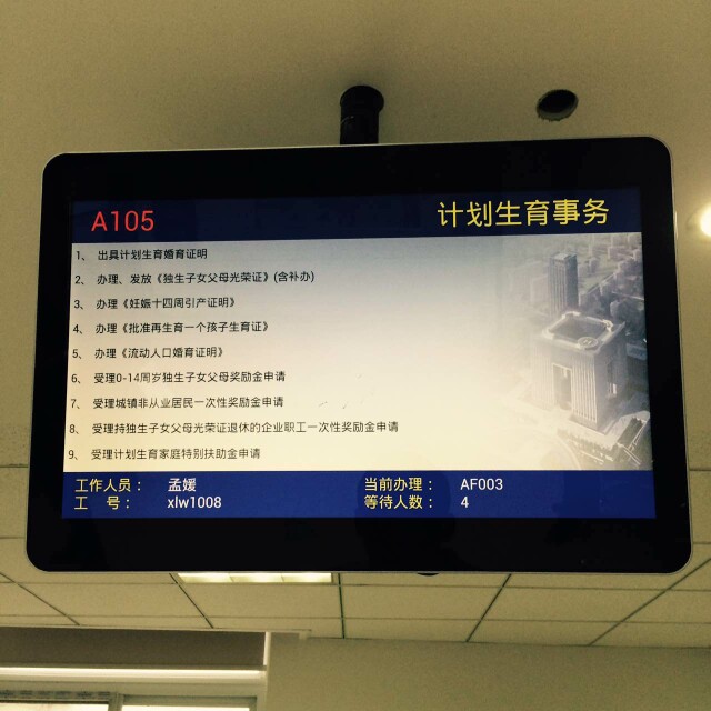 南京市鼓樓區(qū)13個街道、玄武區(qū)7個街道叫號系統(tǒng)由米可提供.jpg