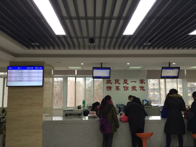南京市鼓樓區(qū)13個街道、玄武區(qū)7個街道叫號系統(tǒng)由米可提供1.jpg