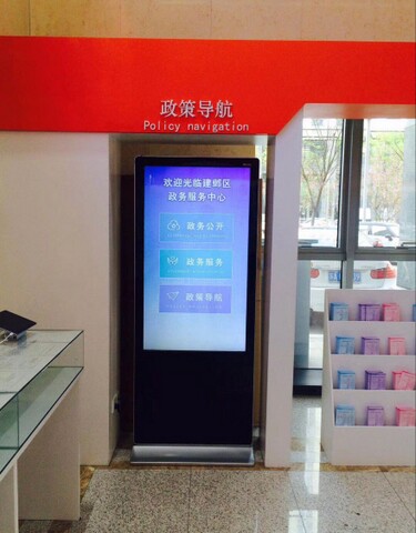 南京市建鄴區(qū)政務(wù)中心自助服務(wù)機(jī)、展示機(jī)、辦事導(dǎo)航機(jī)1.jpg