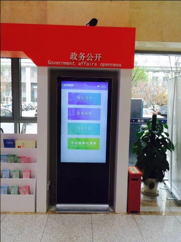 南京市建鄴區(qū)政務(wù)中心自助服務(wù)機(jī)、展示機(jī)、辦事導(dǎo)航機(jī)2.jpg